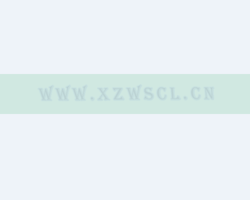 東營(yíng)市公立學(xué)校招聘政治、歷史、地理教師各一名
