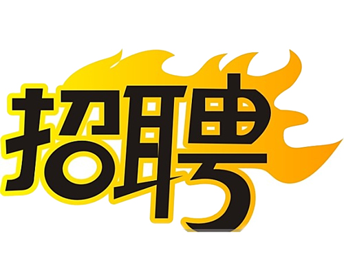 國(guó)企招聘智能電網(wǎng)運(yùn)維人員，4K+，五險(xiǎn)